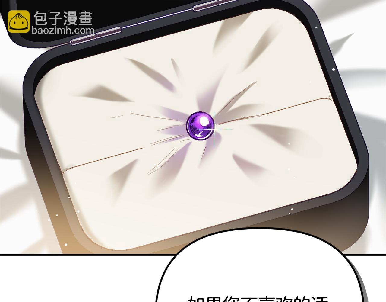 第41话 互赠信物92