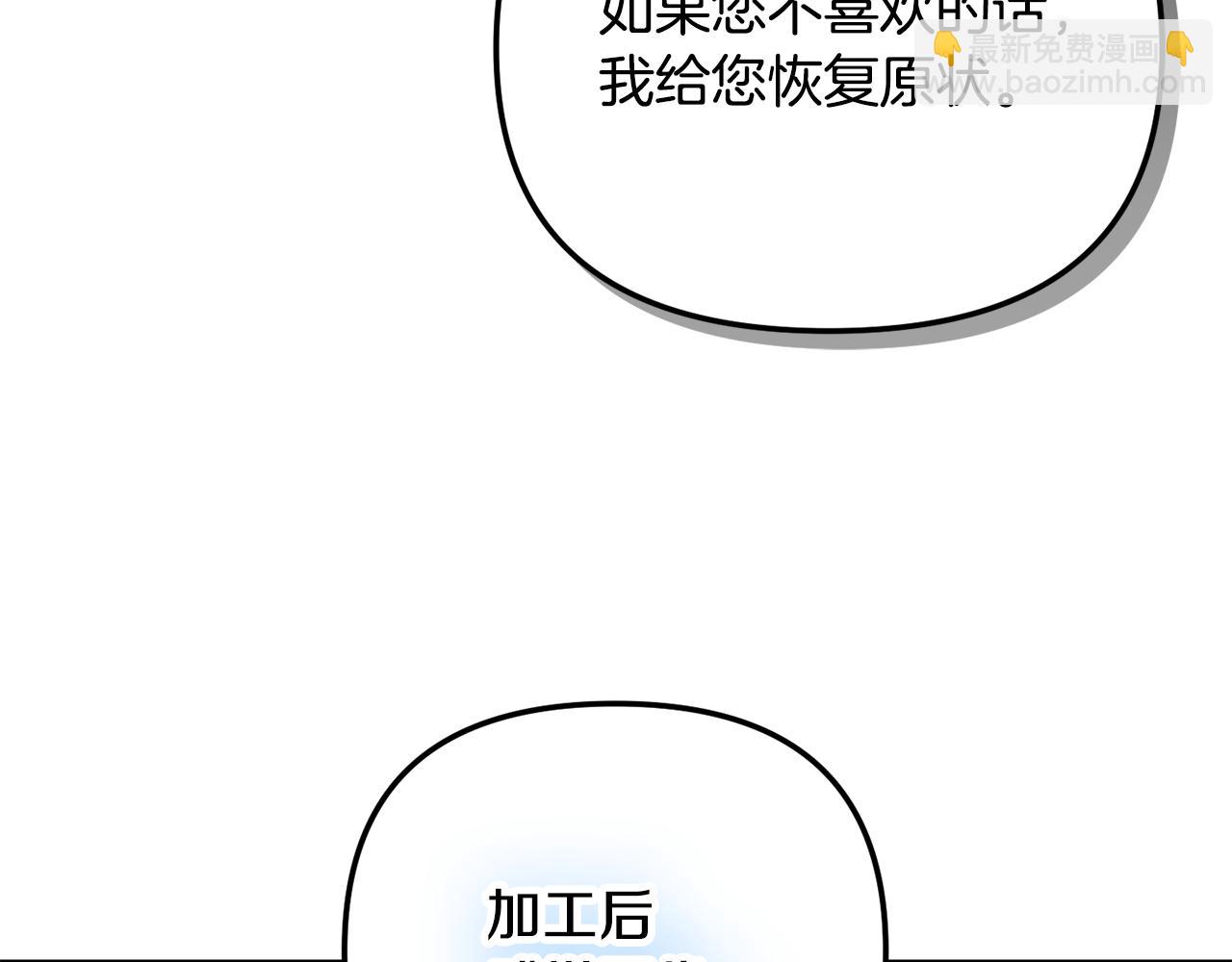 第41话 互赠信物93