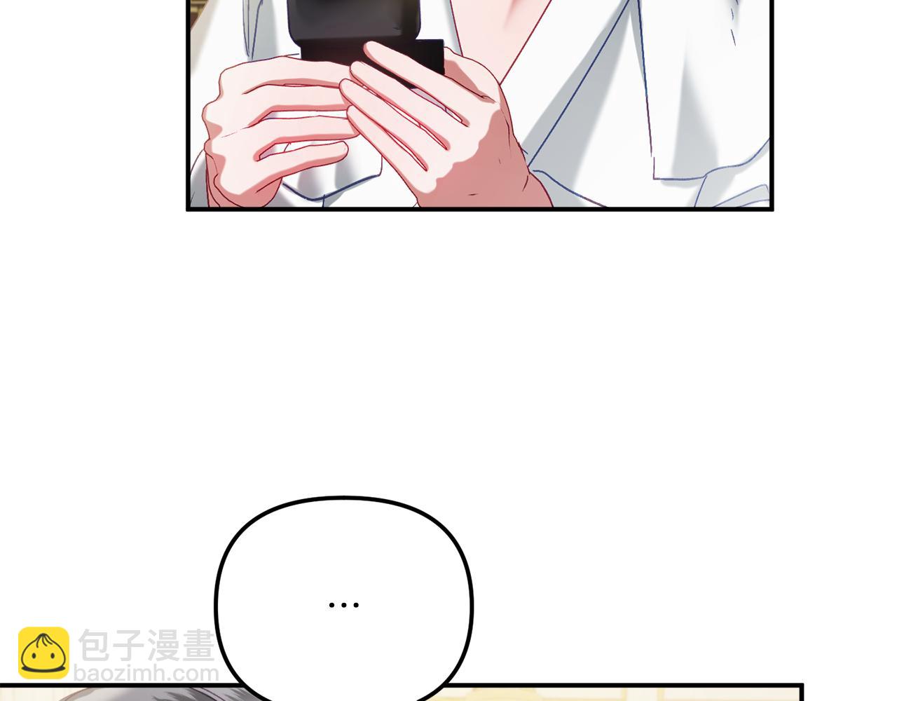 第41话 互赠信物97