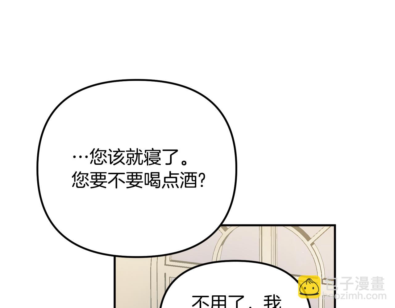 第41话 互赠信物99