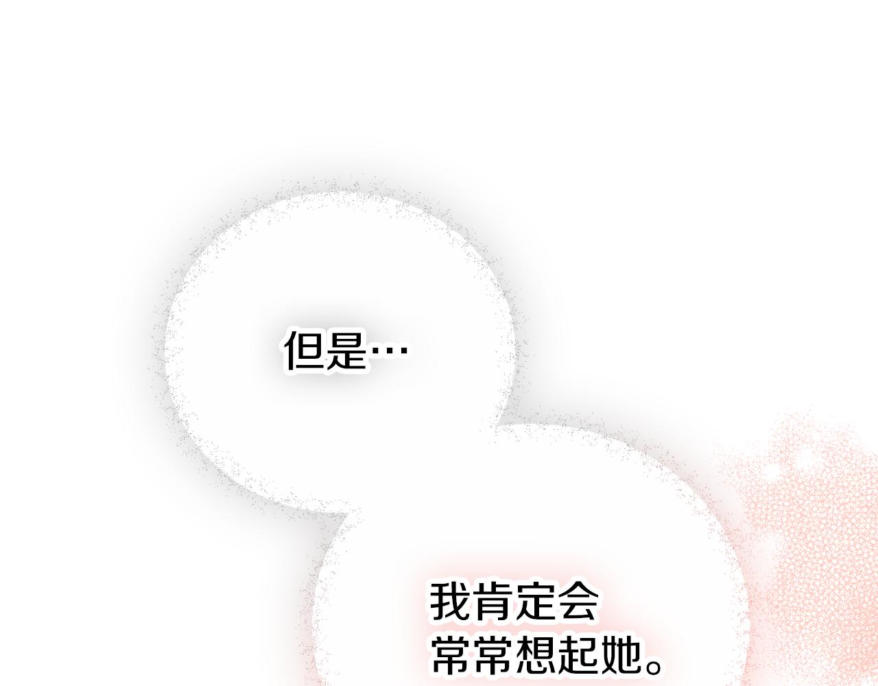 第42话 谁来做家主？0