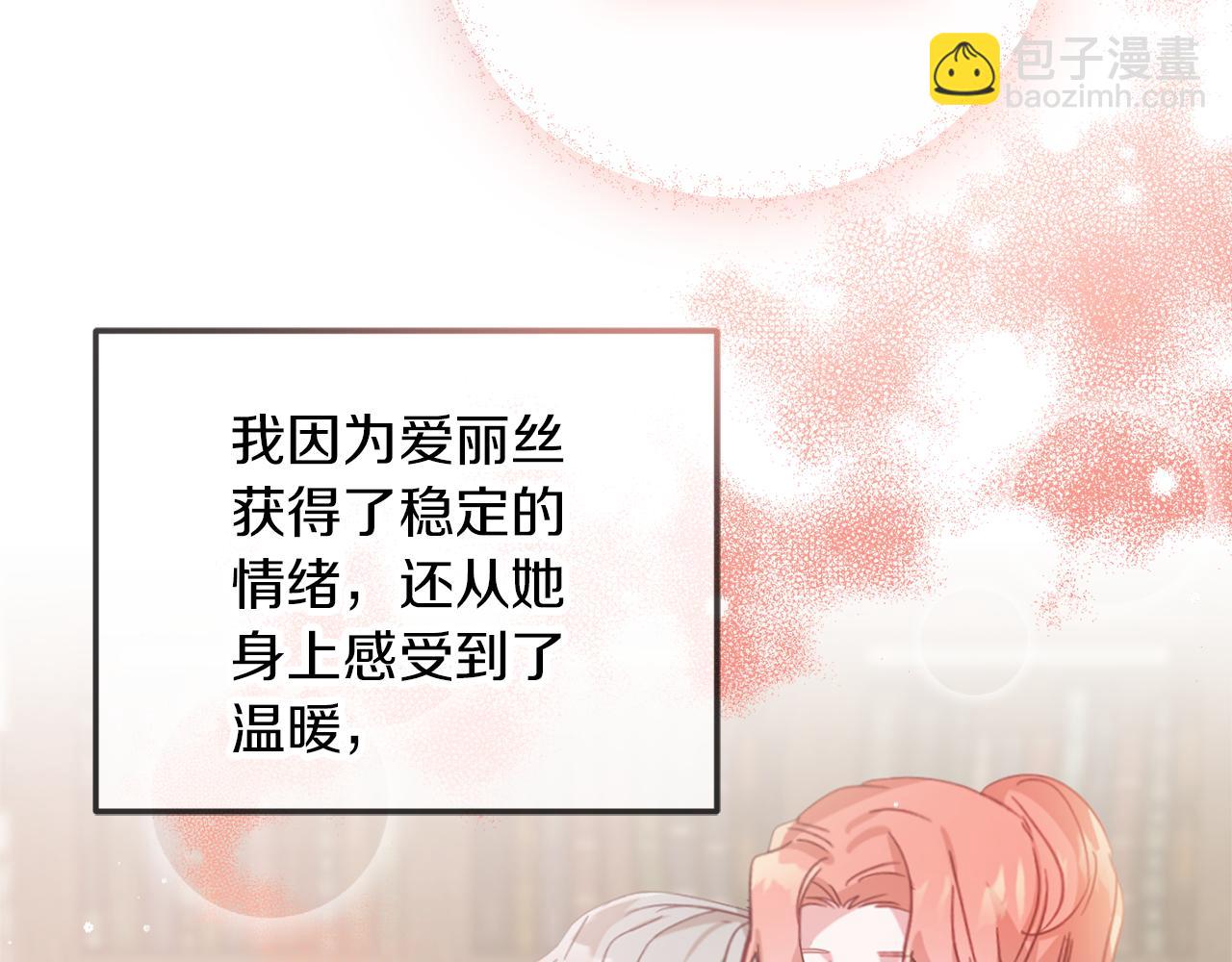 第42话 谁来做家主？1