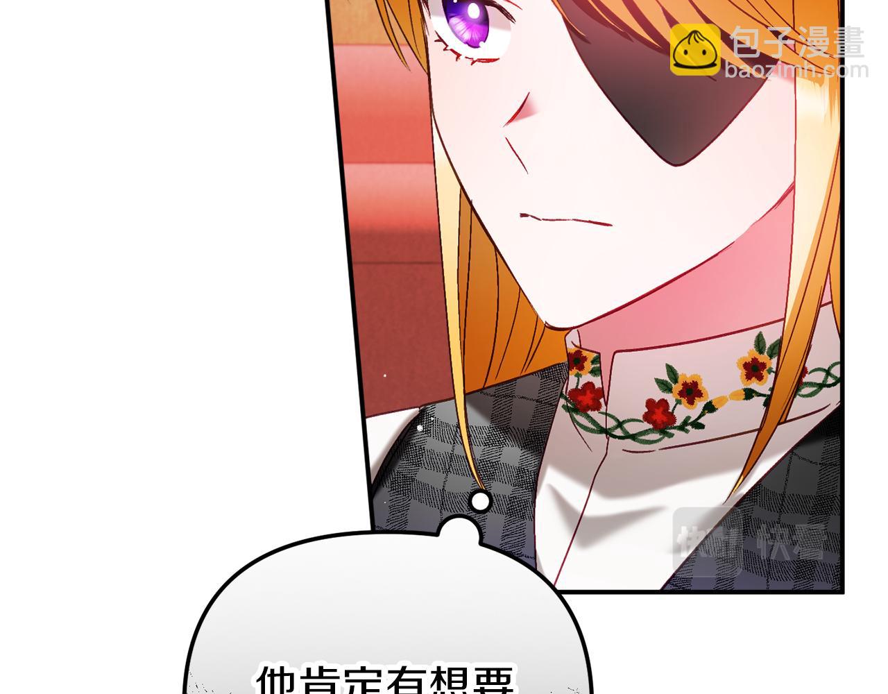第42话 谁来做家主？100