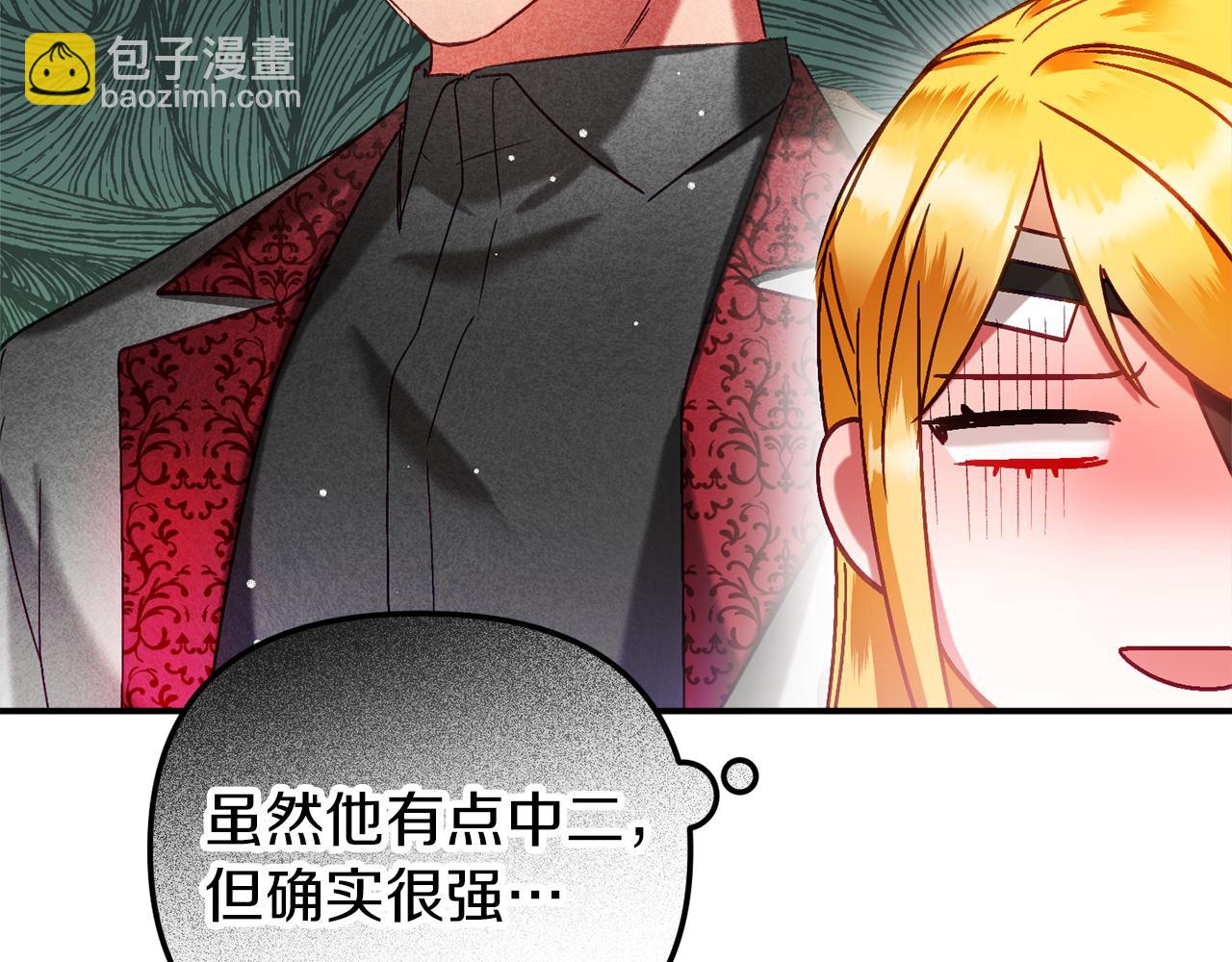 第42话 谁来做家主？109