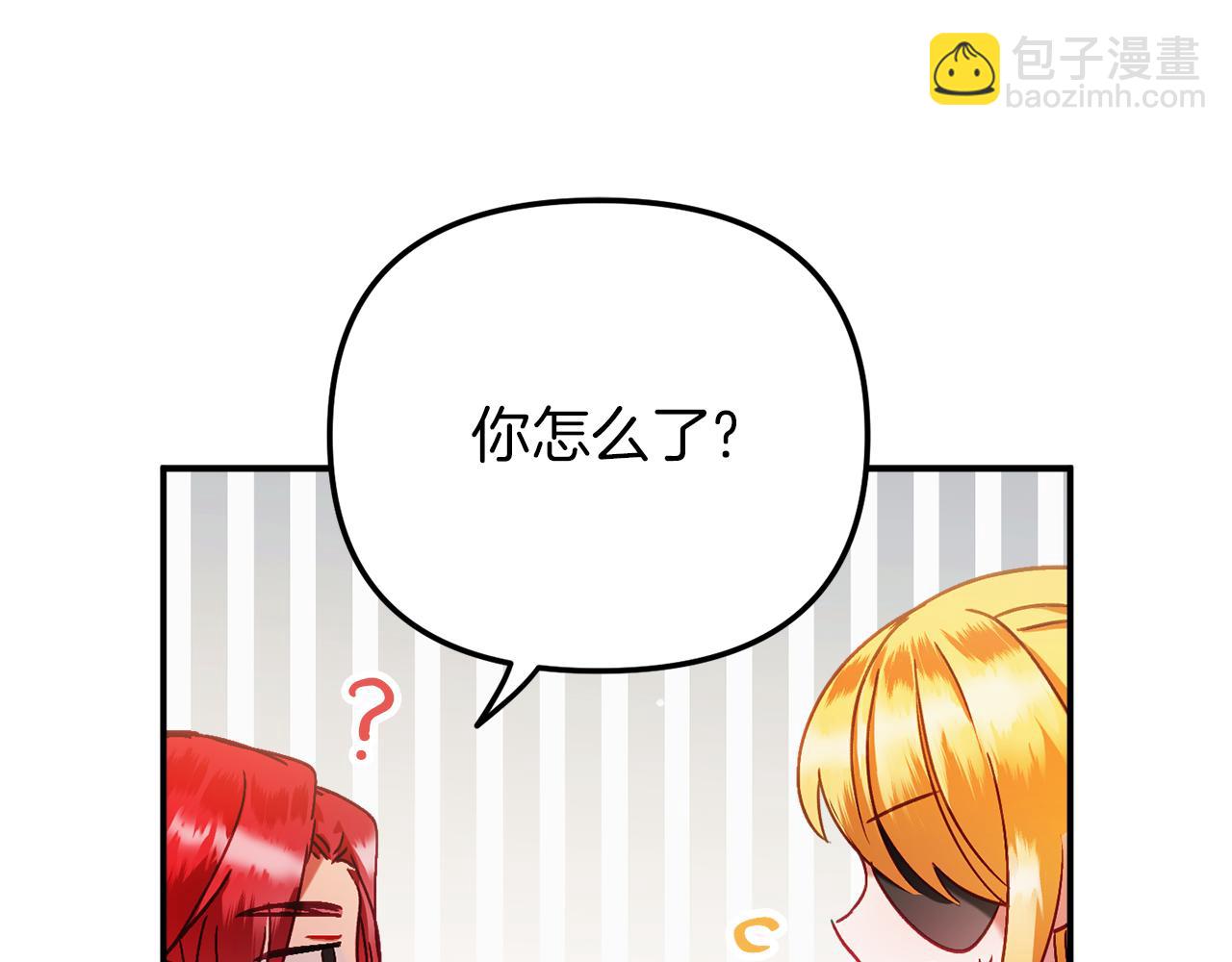 第42话 谁来做家主？119