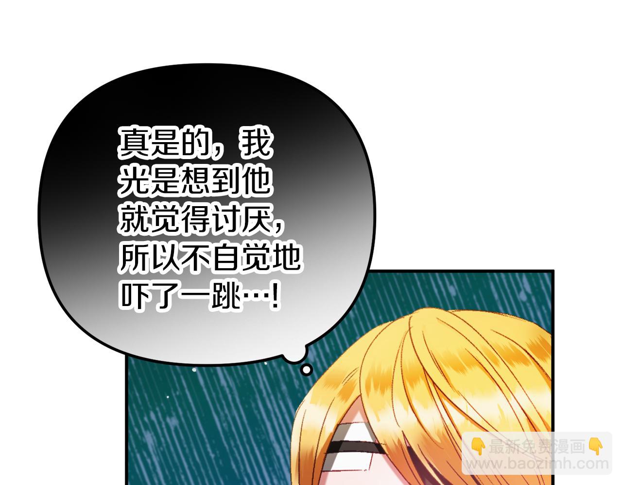 第42话 谁来做家主？121