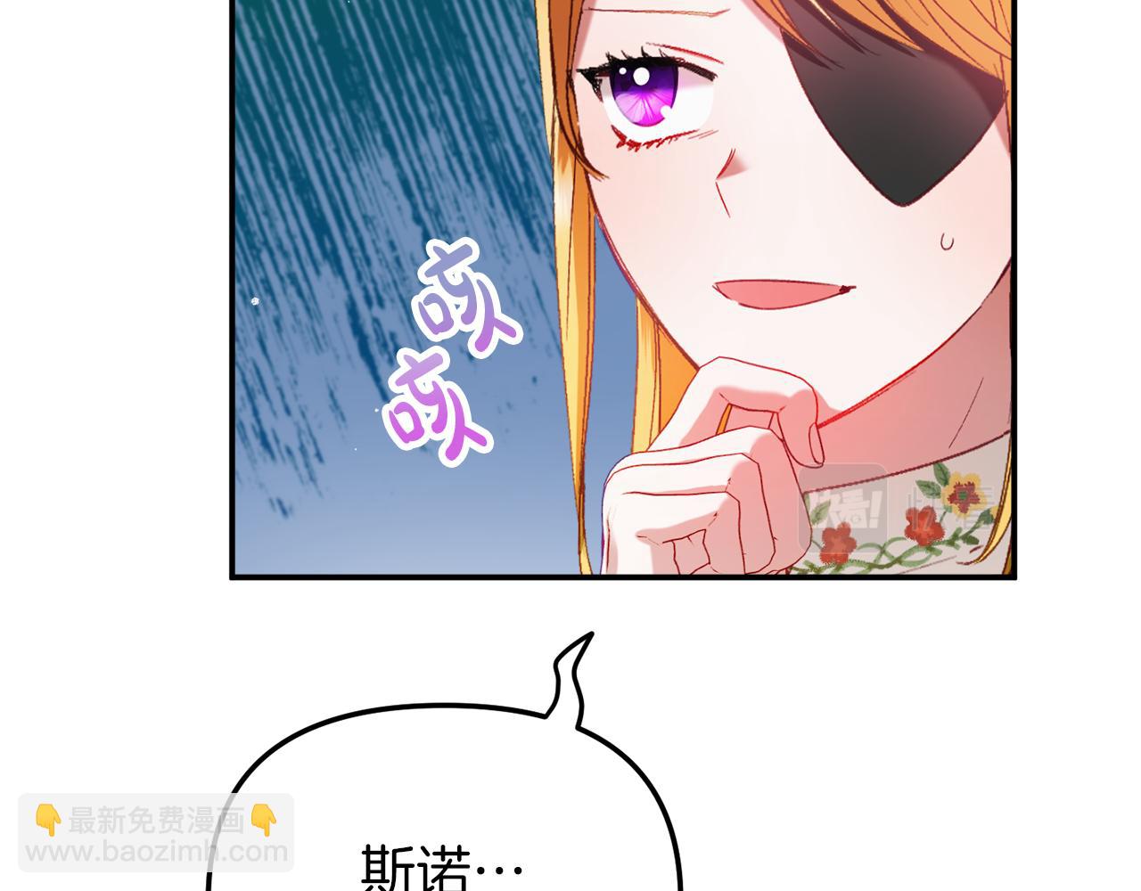 第42话 谁来做家主？122