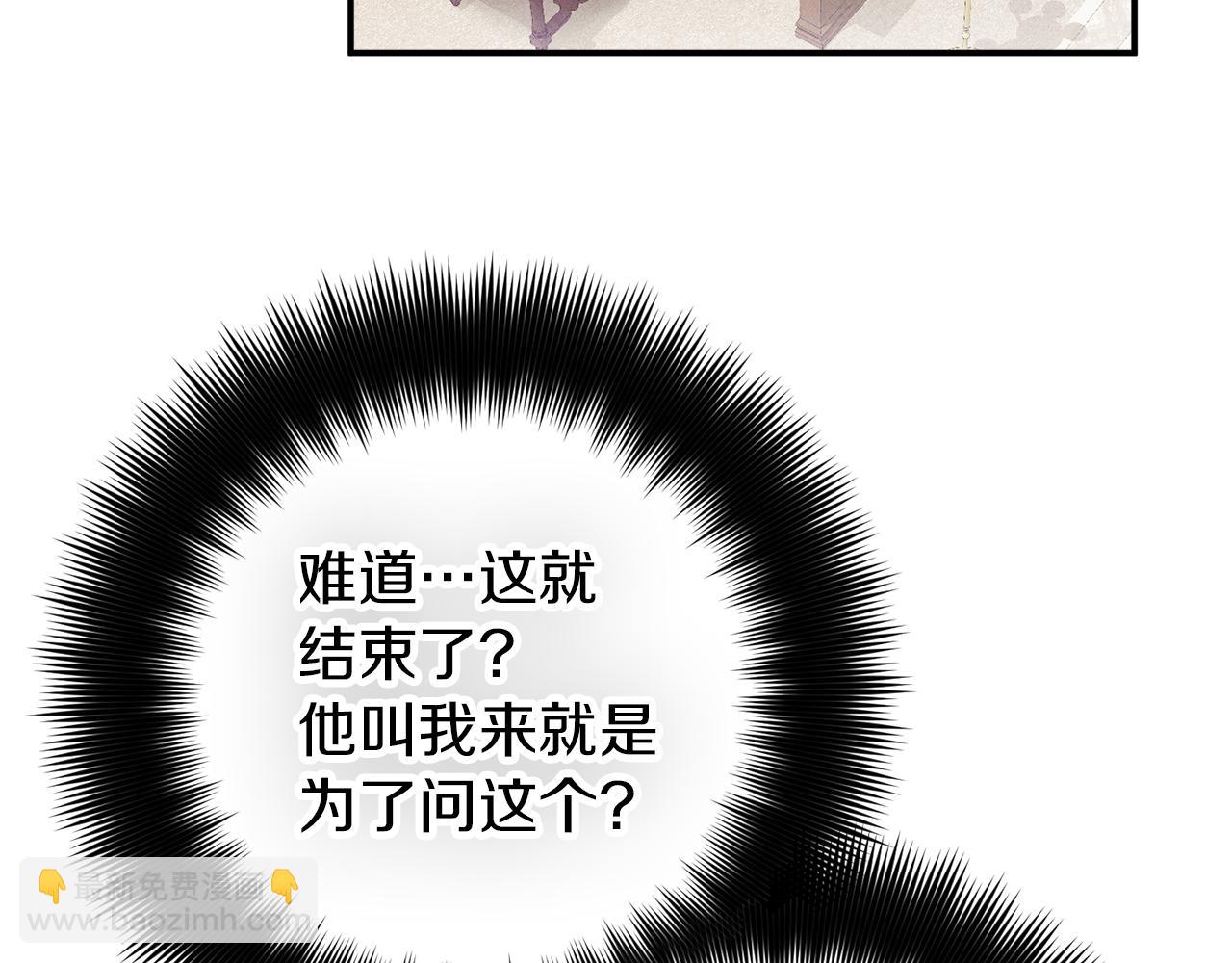 第42话 谁来做家主？127