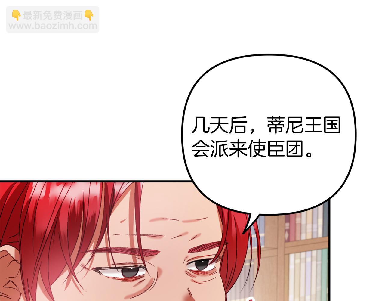 第42话 谁来做家主？130