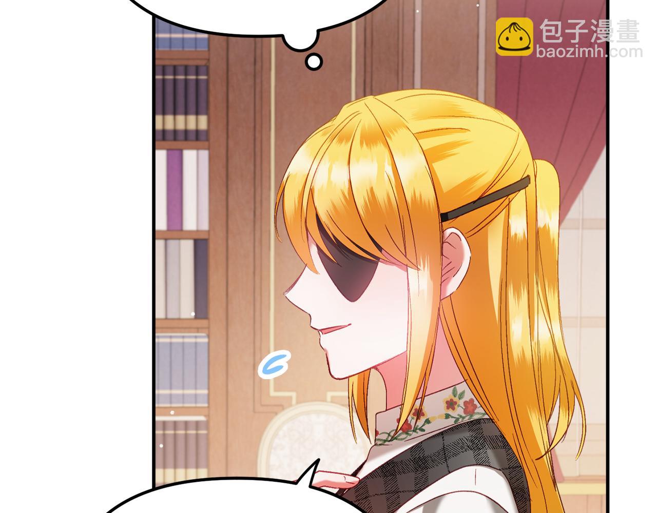 第42话 谁来做家主？138