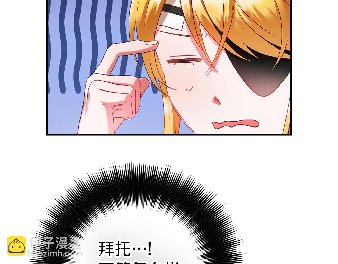 第42话 谁来做家主？143