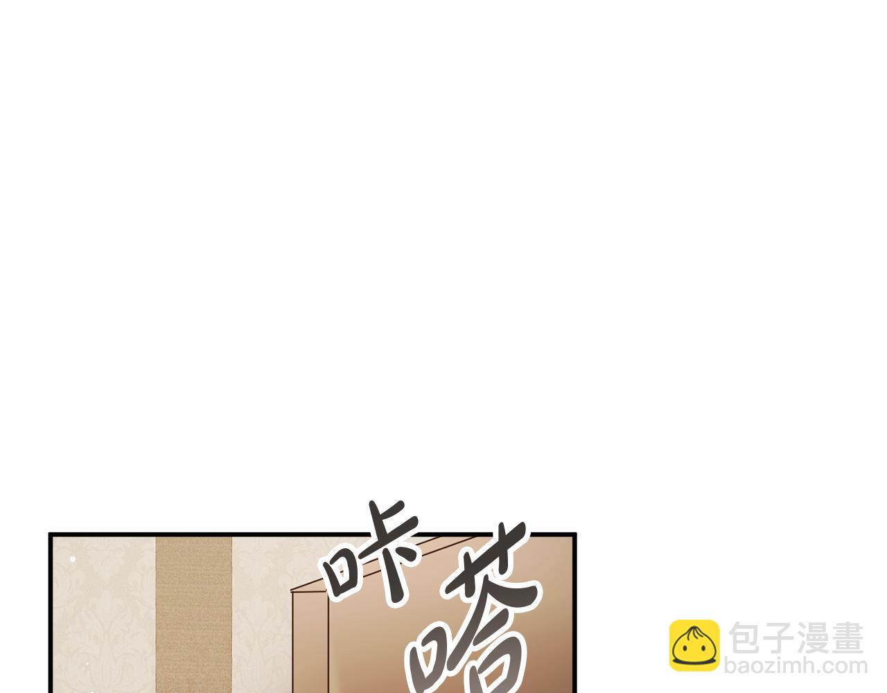 第42话 谁来做家主？147