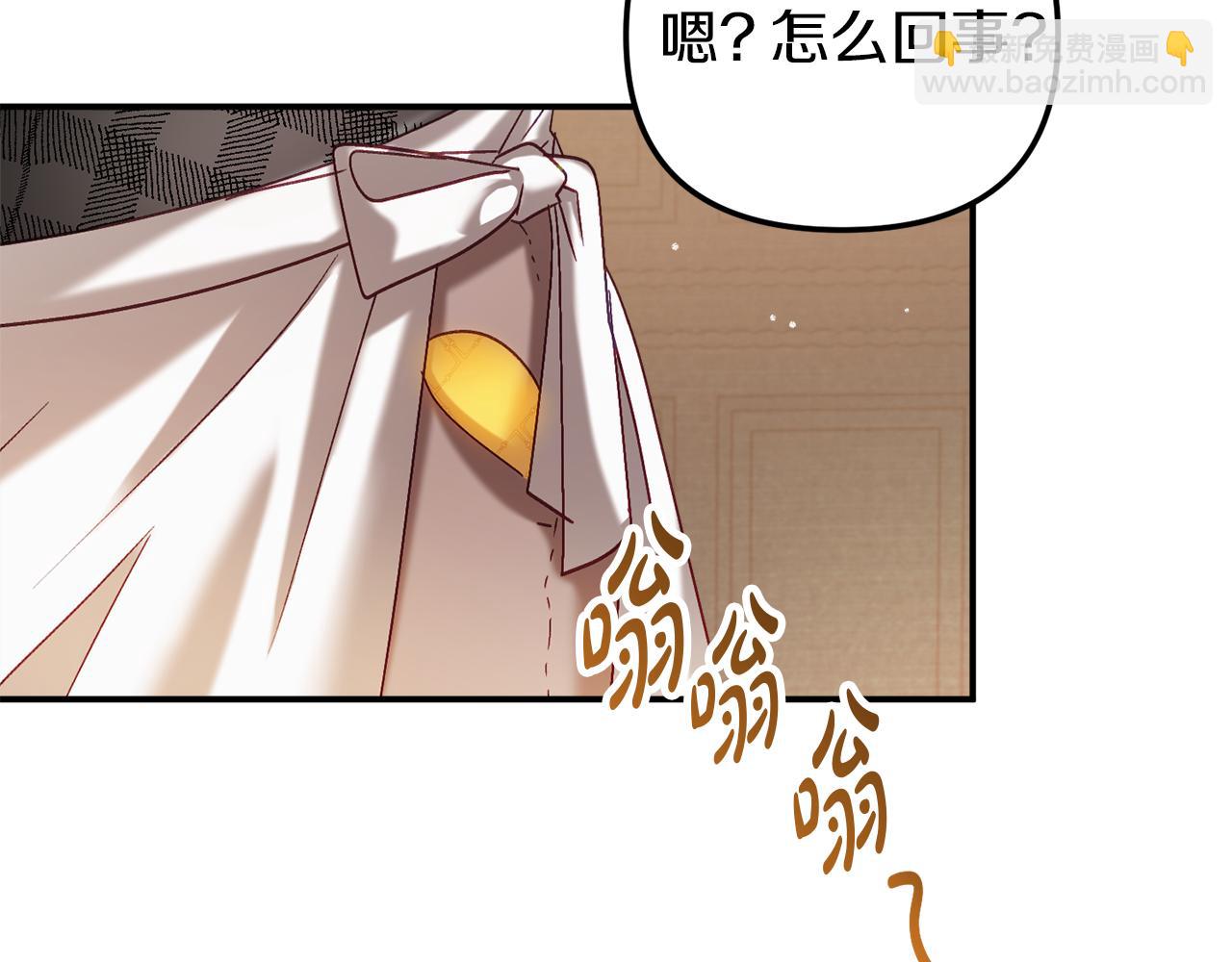 第42话 谁来做家主？151