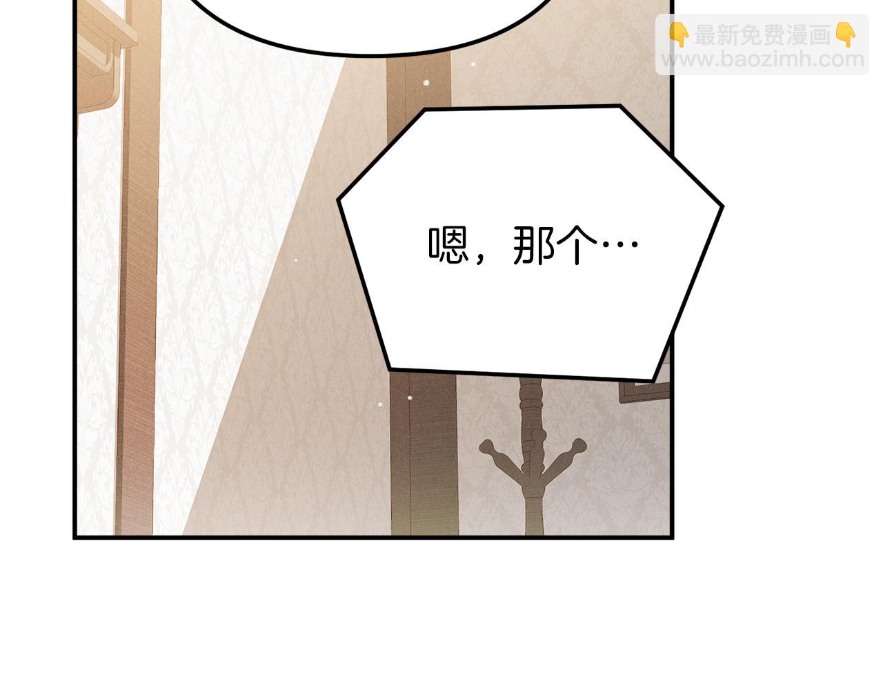 第42话 谁来做家主？157