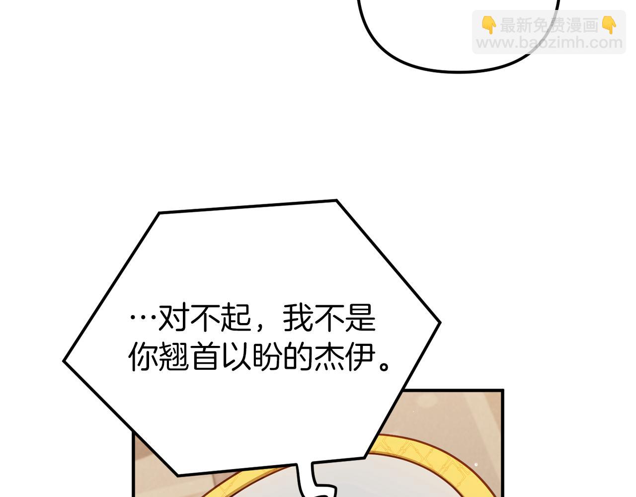 第42话 谁来做家主？158