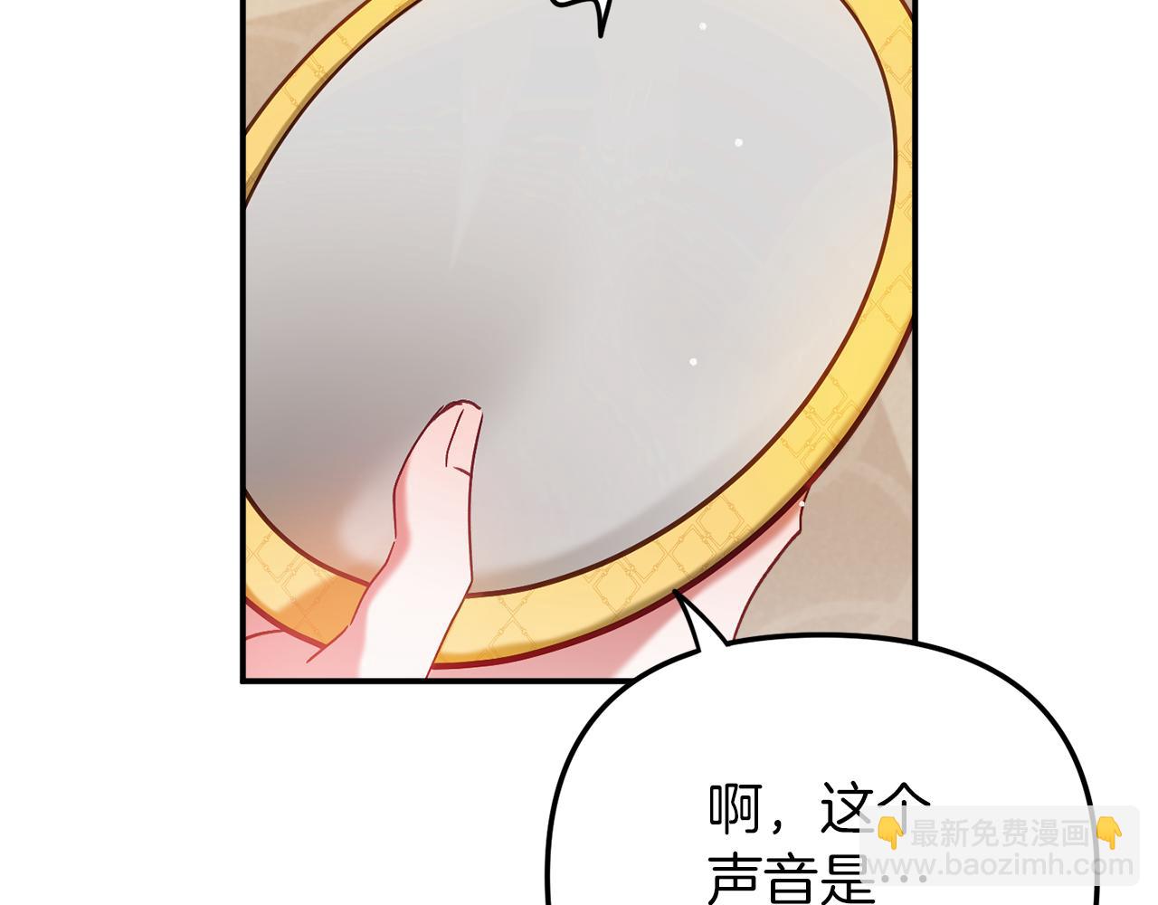 第42话 谁来做家主？159