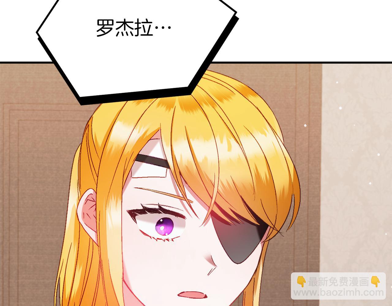 第42话 谁来做家主？170