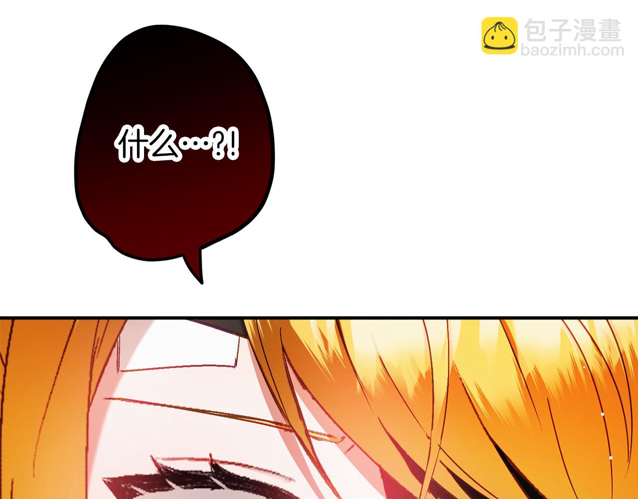 第42话 谁来做家主？173
