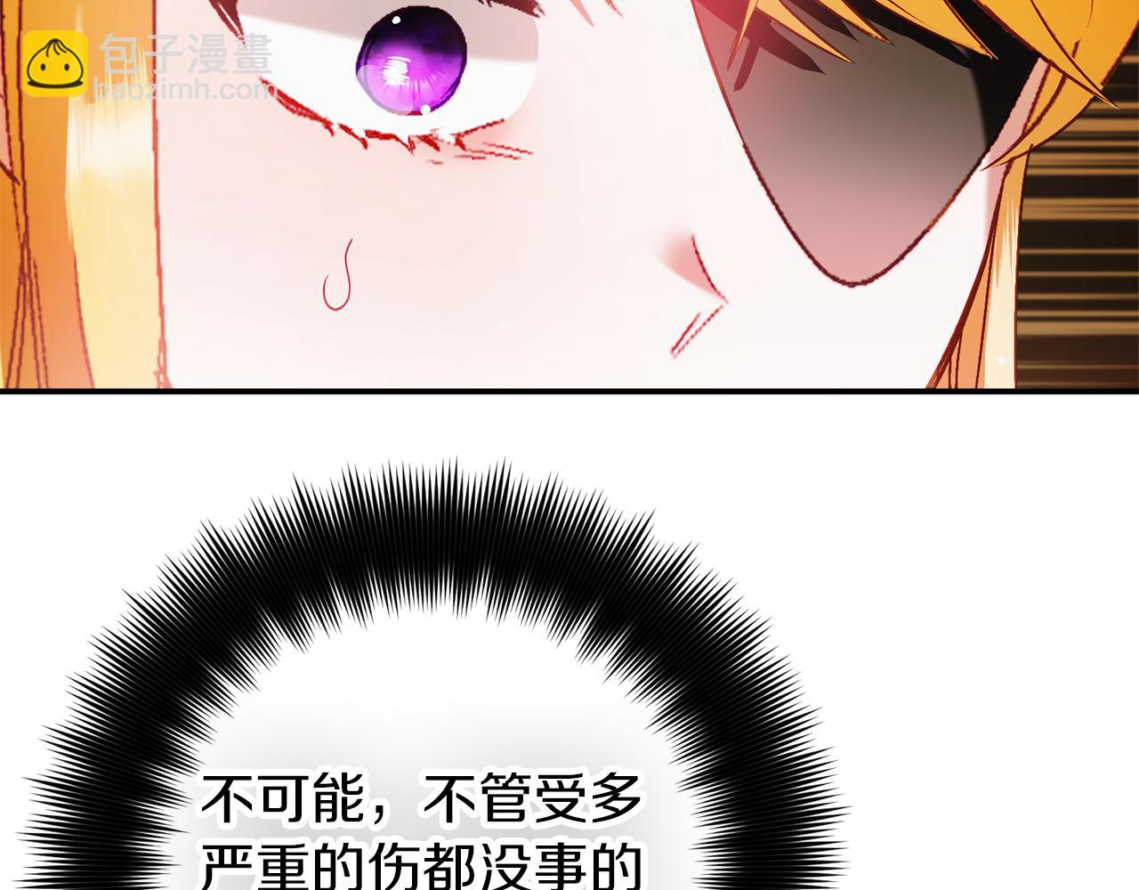 第42话 谁来做家主？174