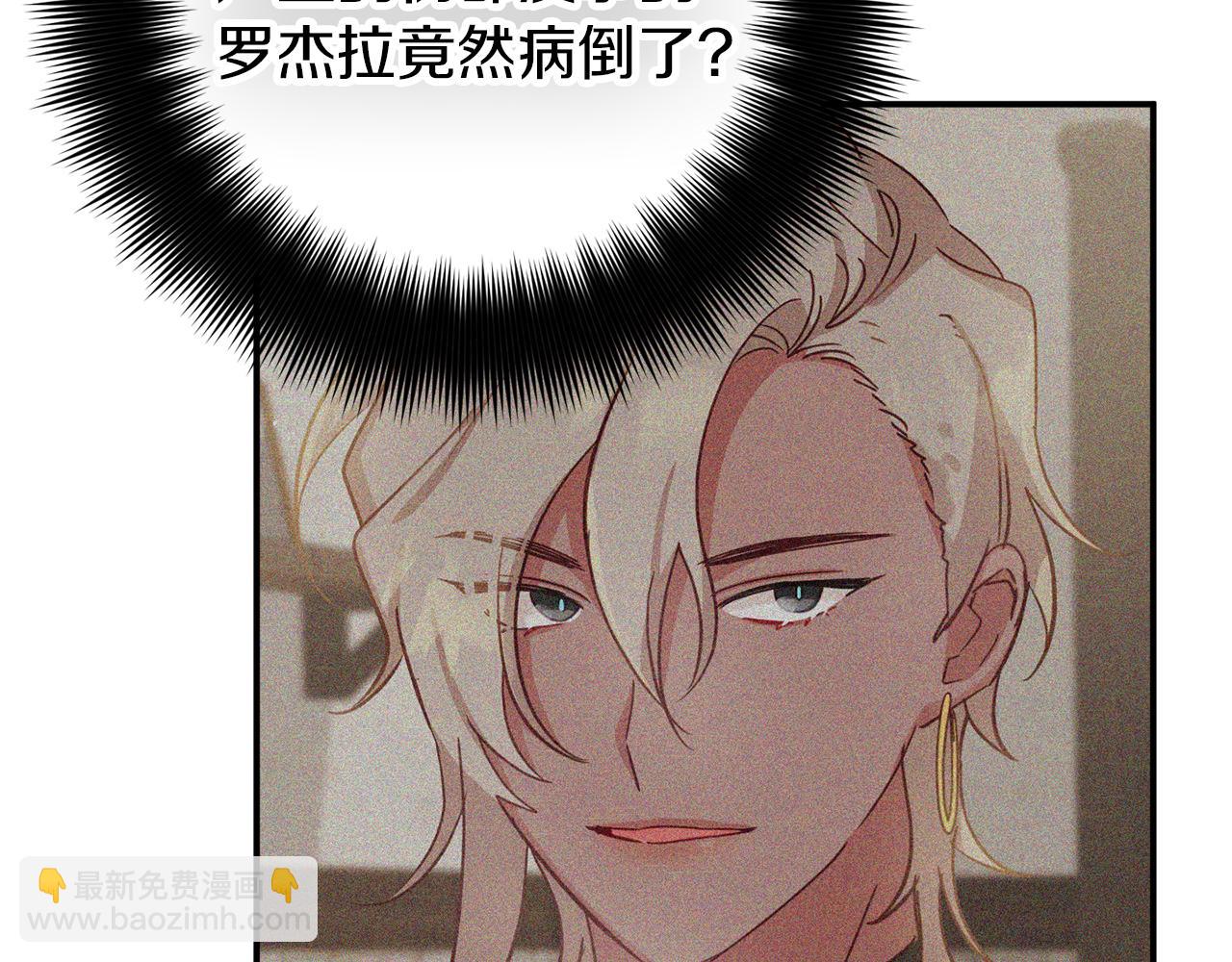第42话 谁来做家主？175