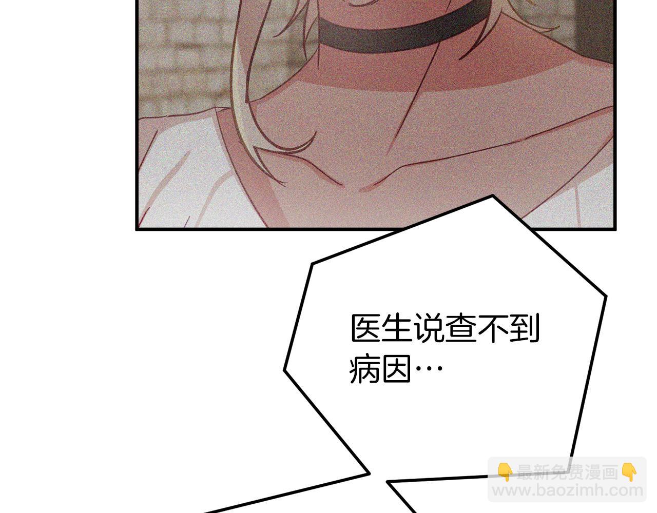 第42话 谁来做家主？176