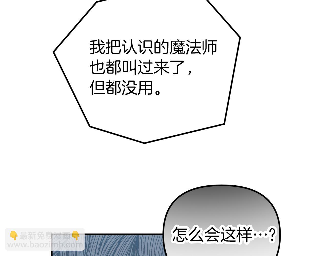 第42话 谁来做家主？177