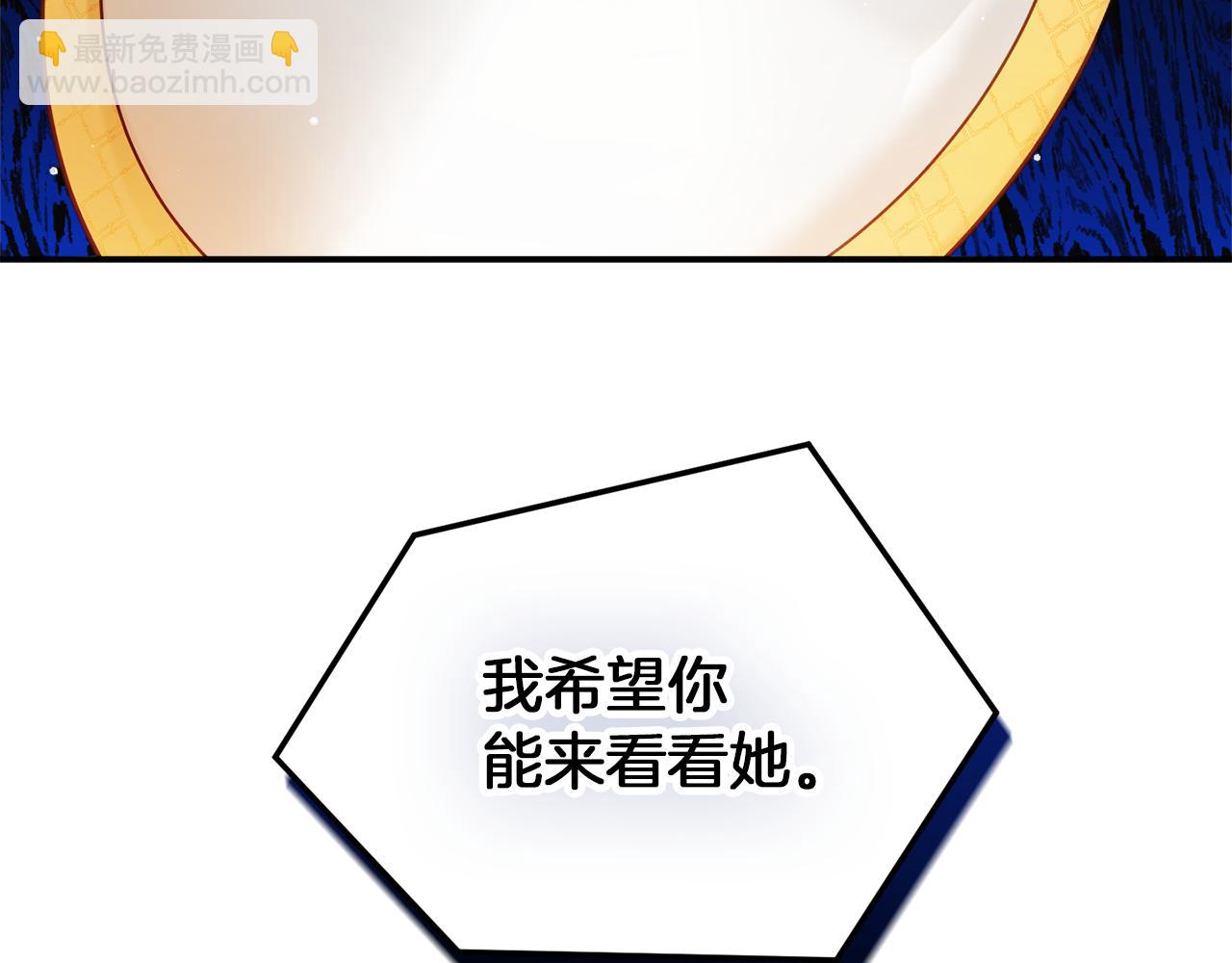 第42话 谁来做家主？181