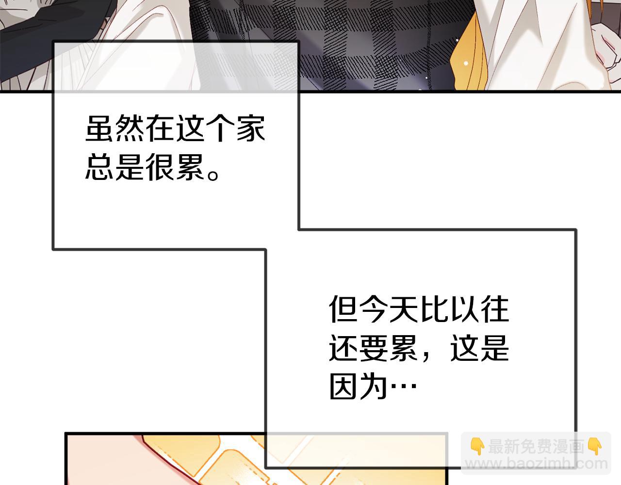 第42话 谁来做家主？20