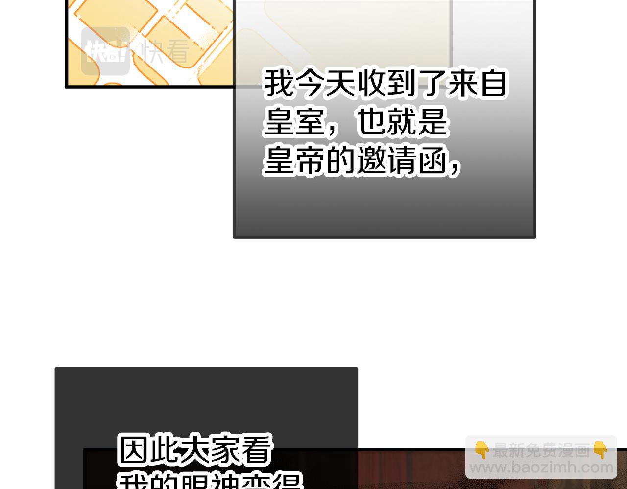 第42话 谁来做家主？22