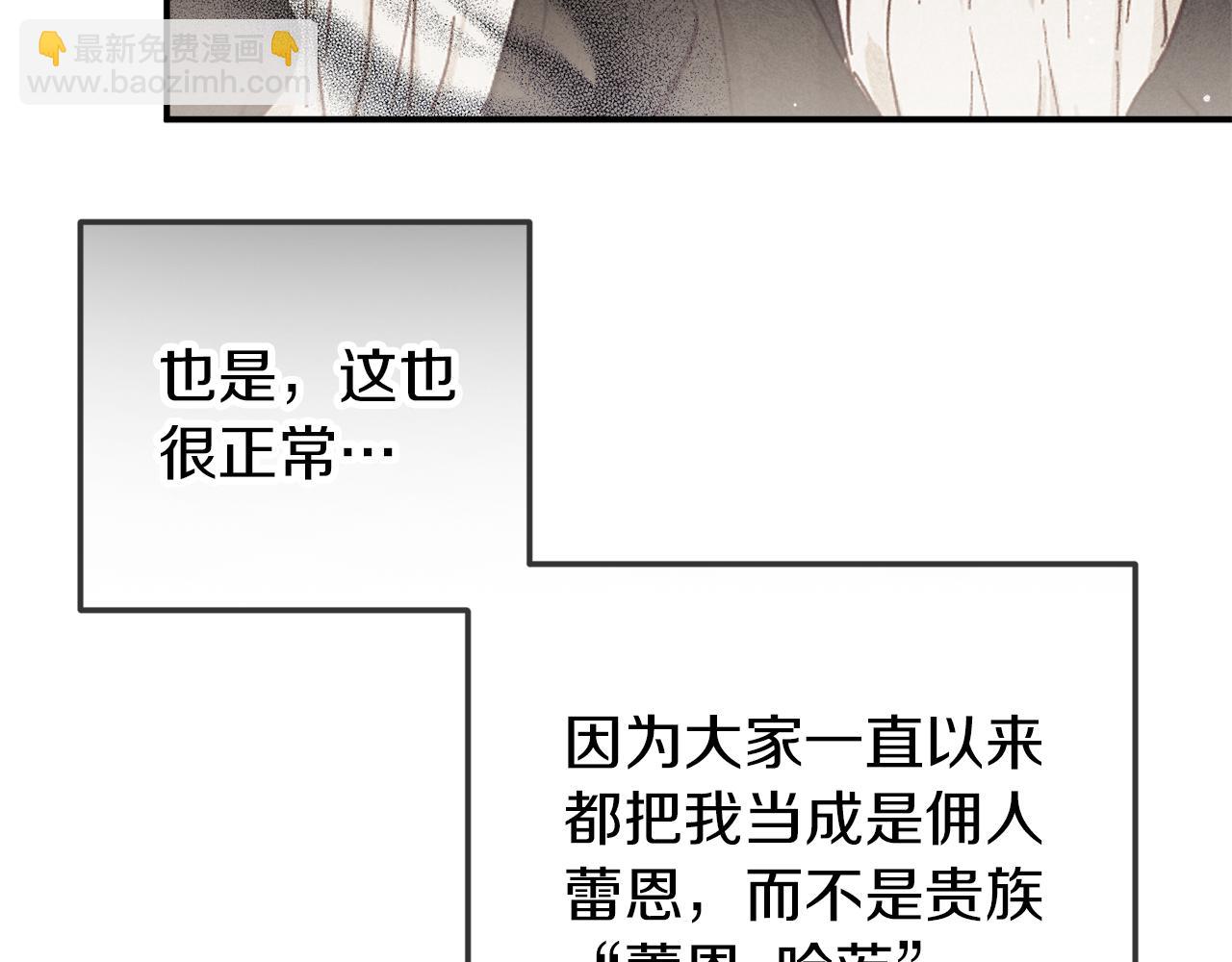 第42话 谁来做家主？24