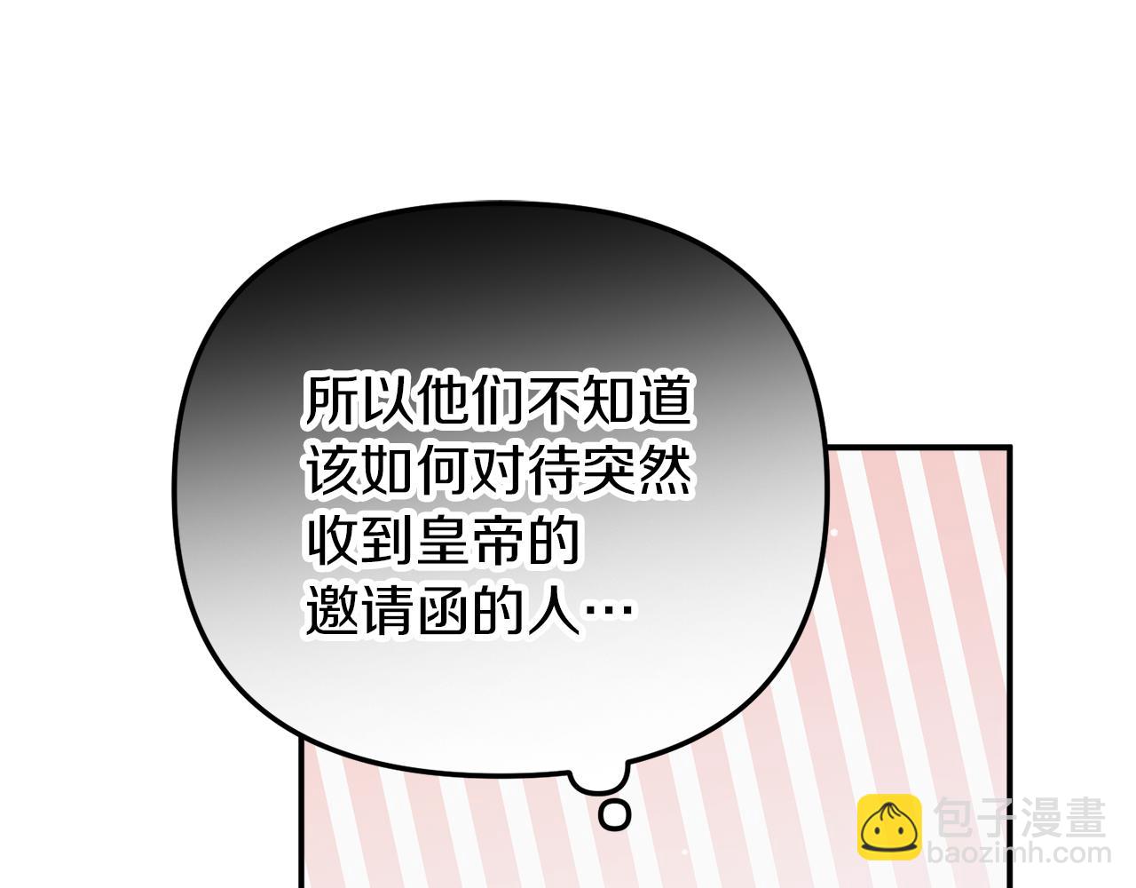 第42话 谁来做家主？26