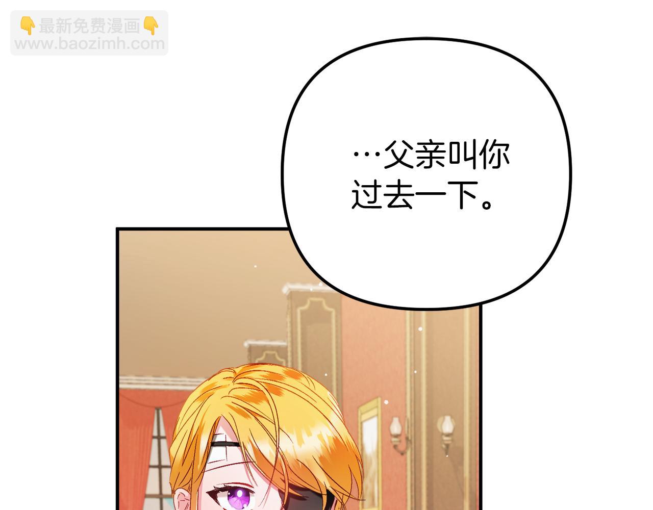 第42话 谁来做家主？36