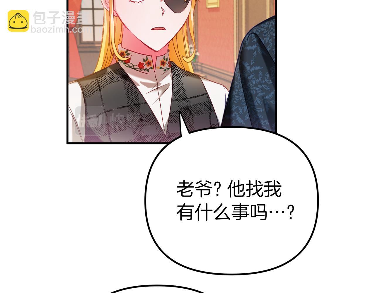 第42话 谁来做家主？37