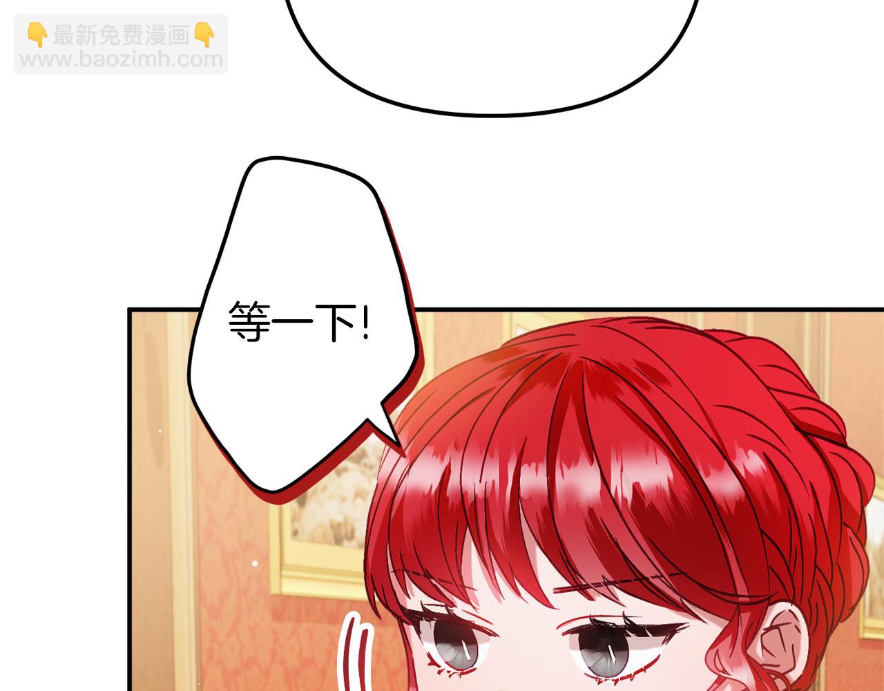 第42话 谁来做家主？39