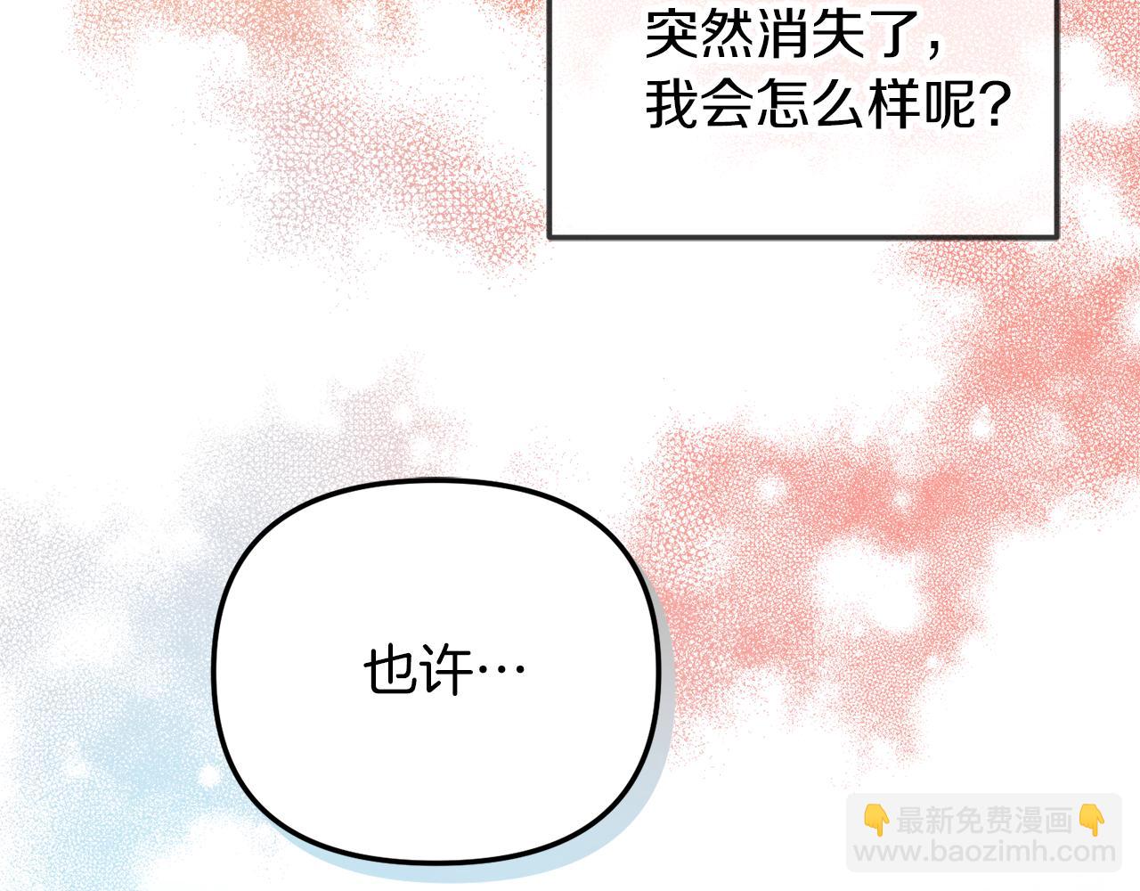 第42话 谁来做家主？4