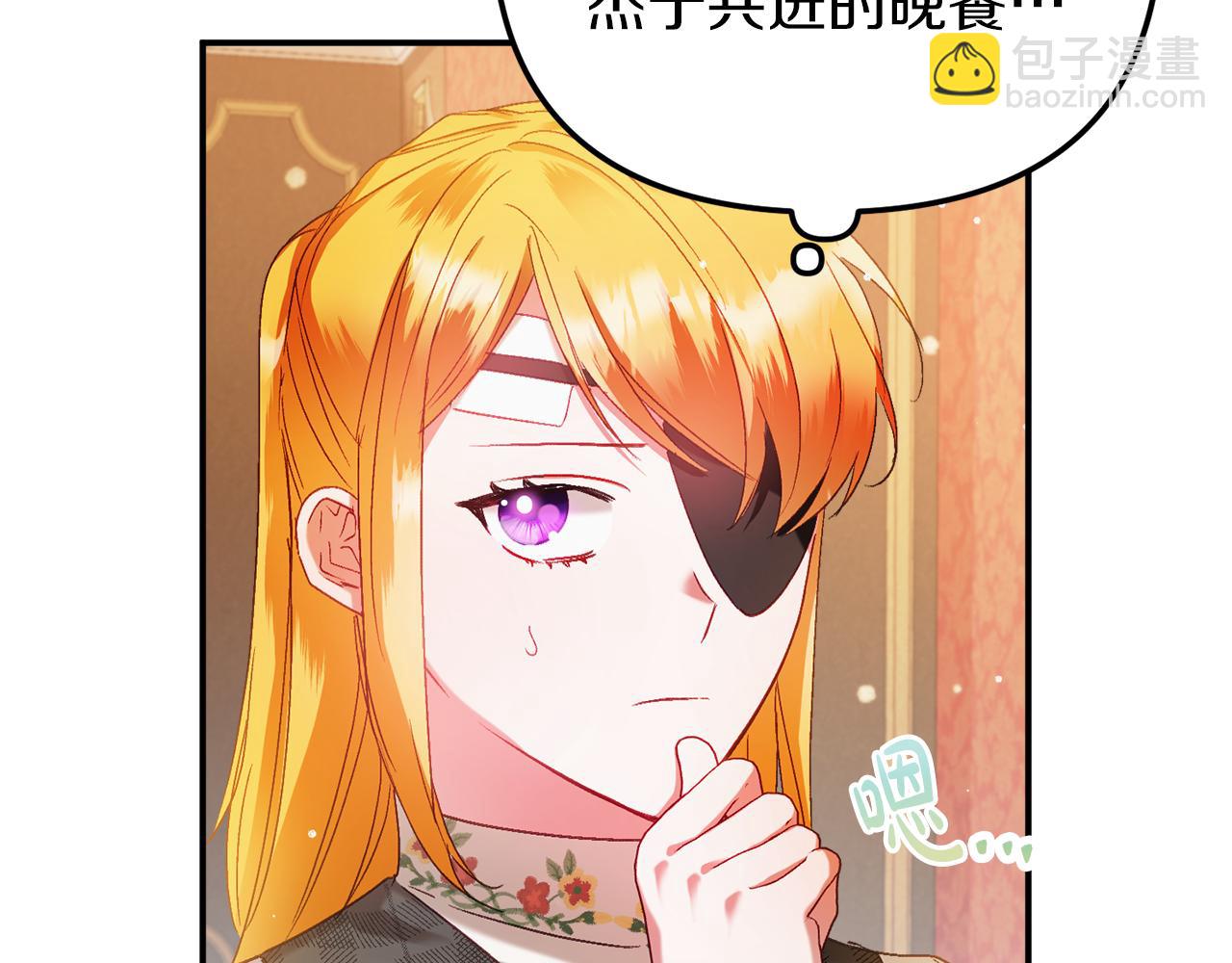 第42话 谁来做家主？48