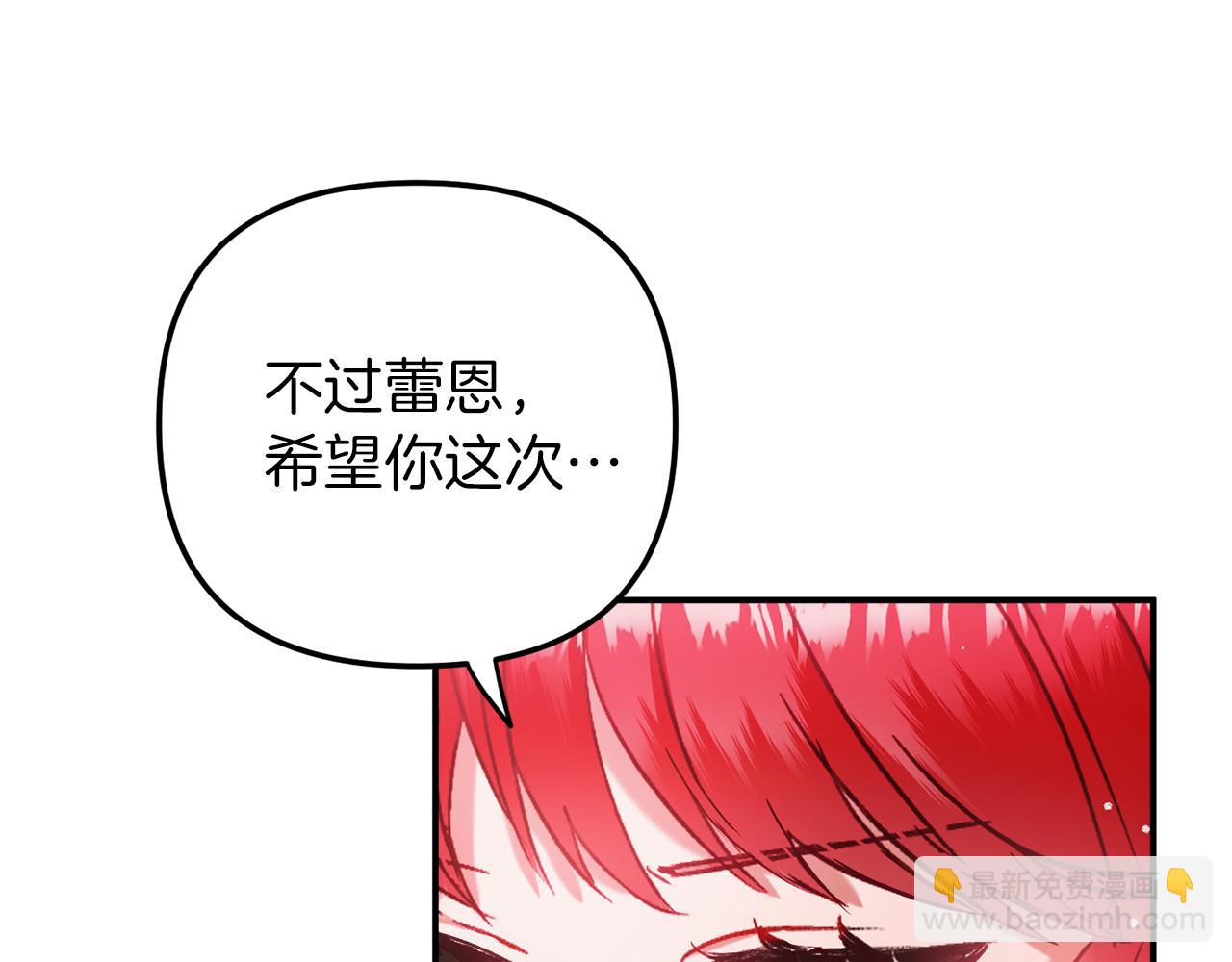 第42话 谁来做家主？57