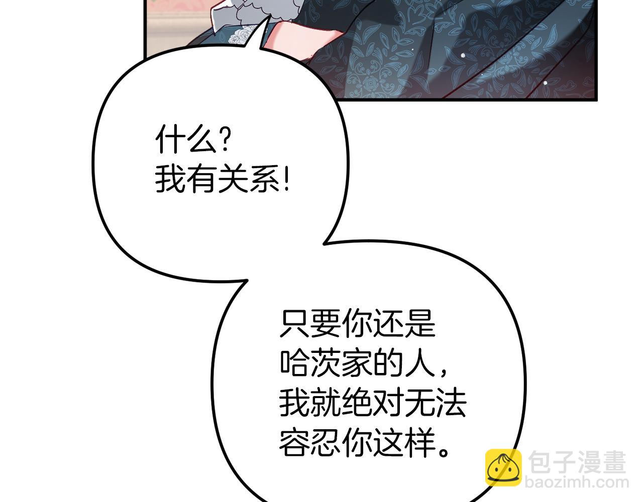 第42话 谁来做家主？65