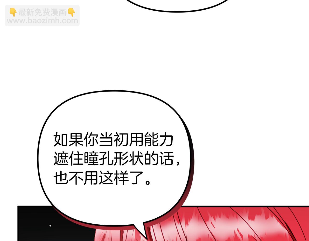 第42话 谁来做家主？66