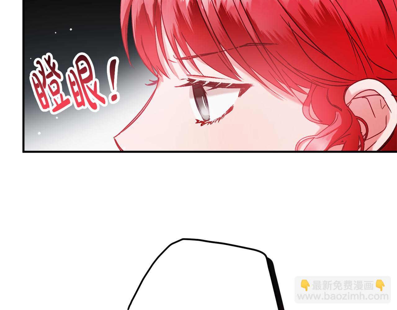 第42话 谁来做家主？67