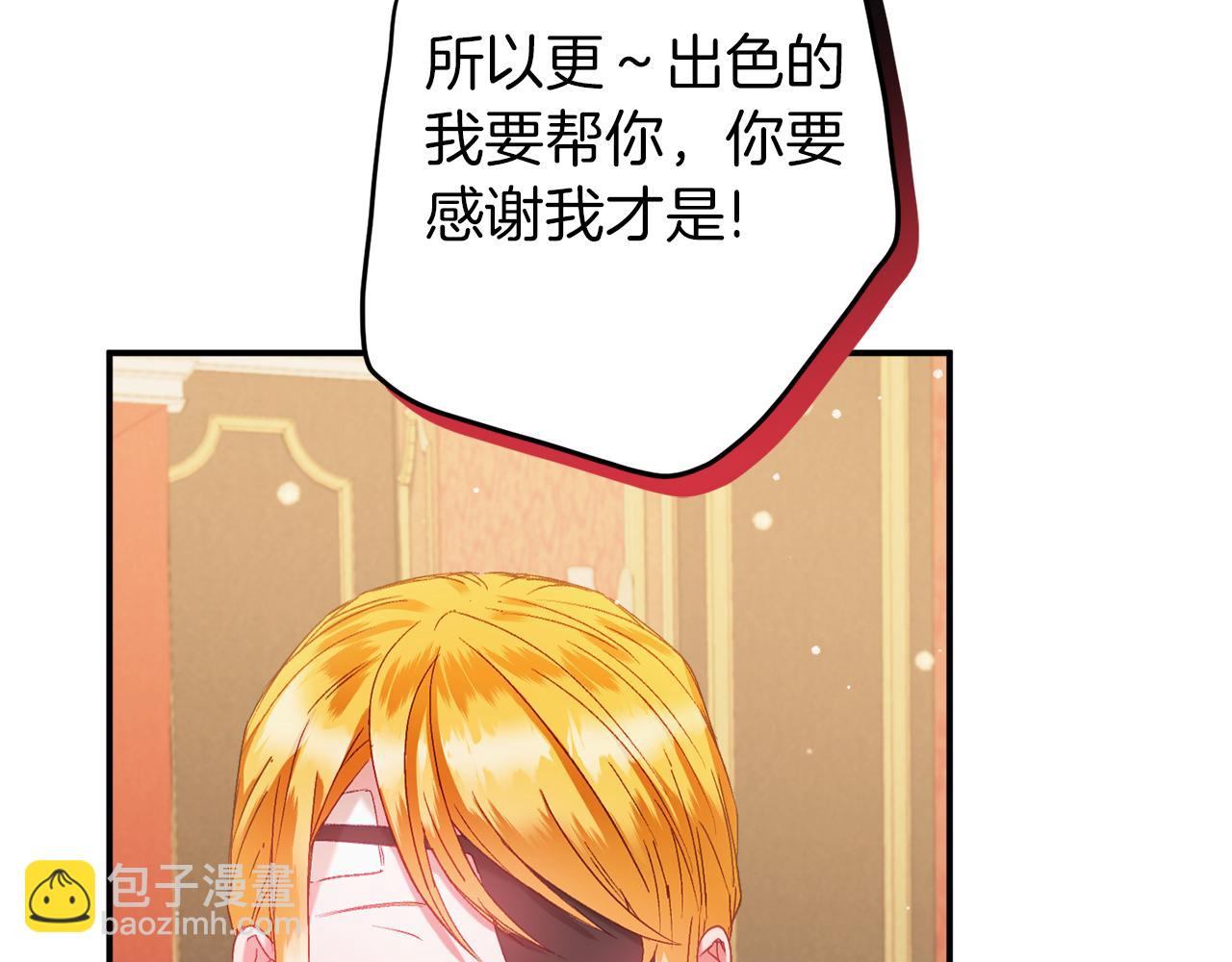 第42话 谁来做家主？68
