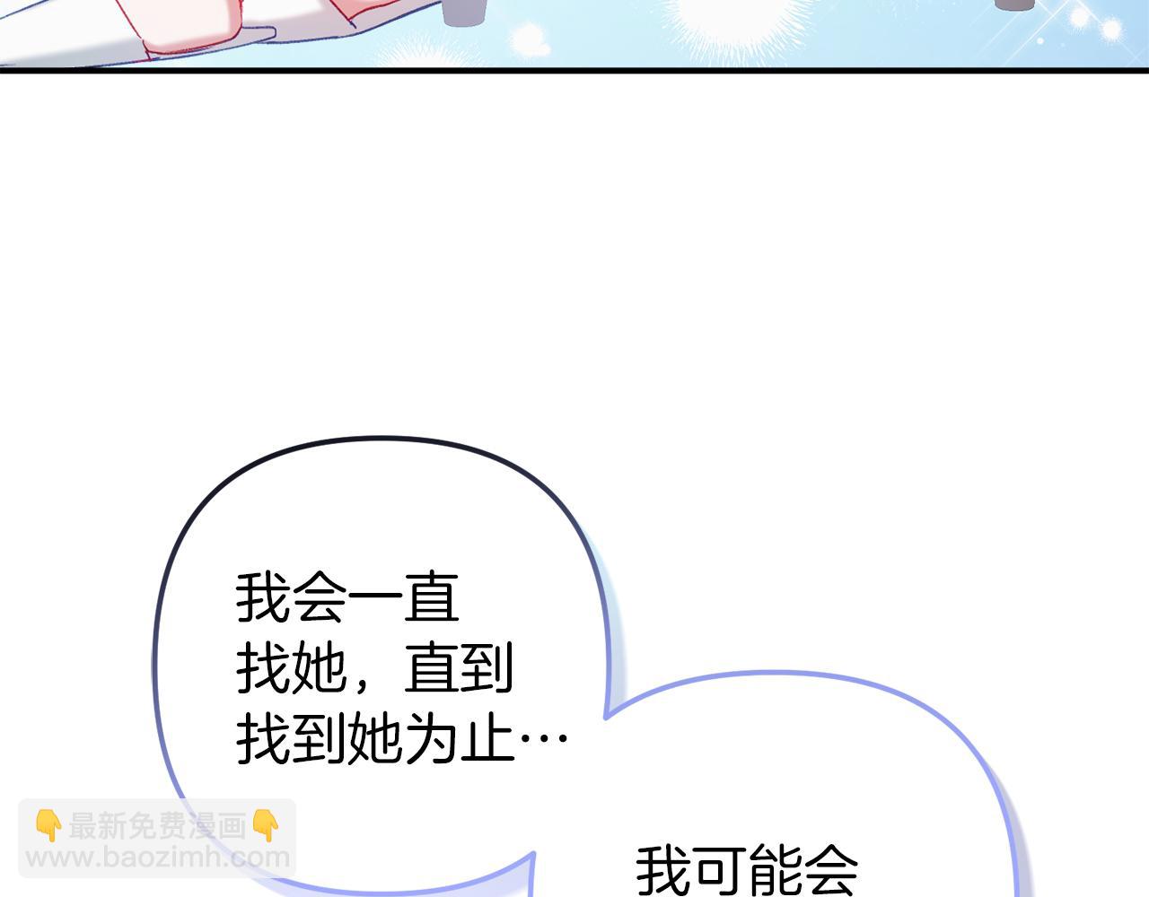 第42话 谁来做家主？7