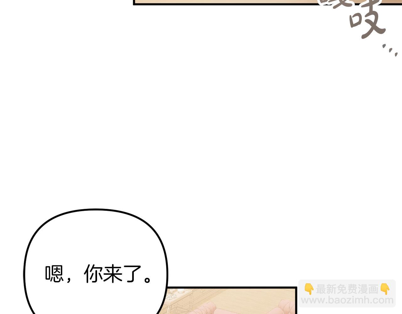 第42话 谁来做家主？74