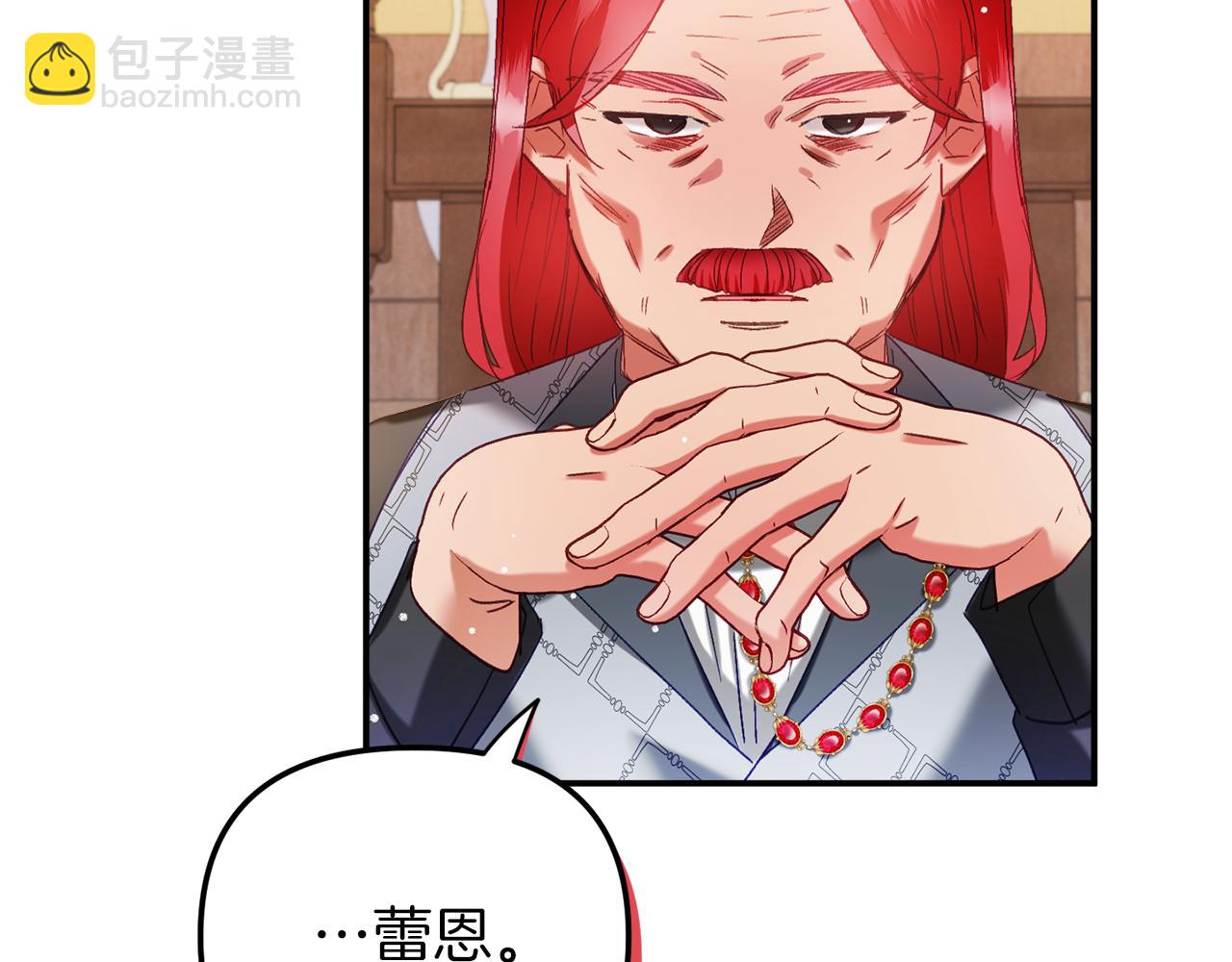 第42话 谁来做家主？78