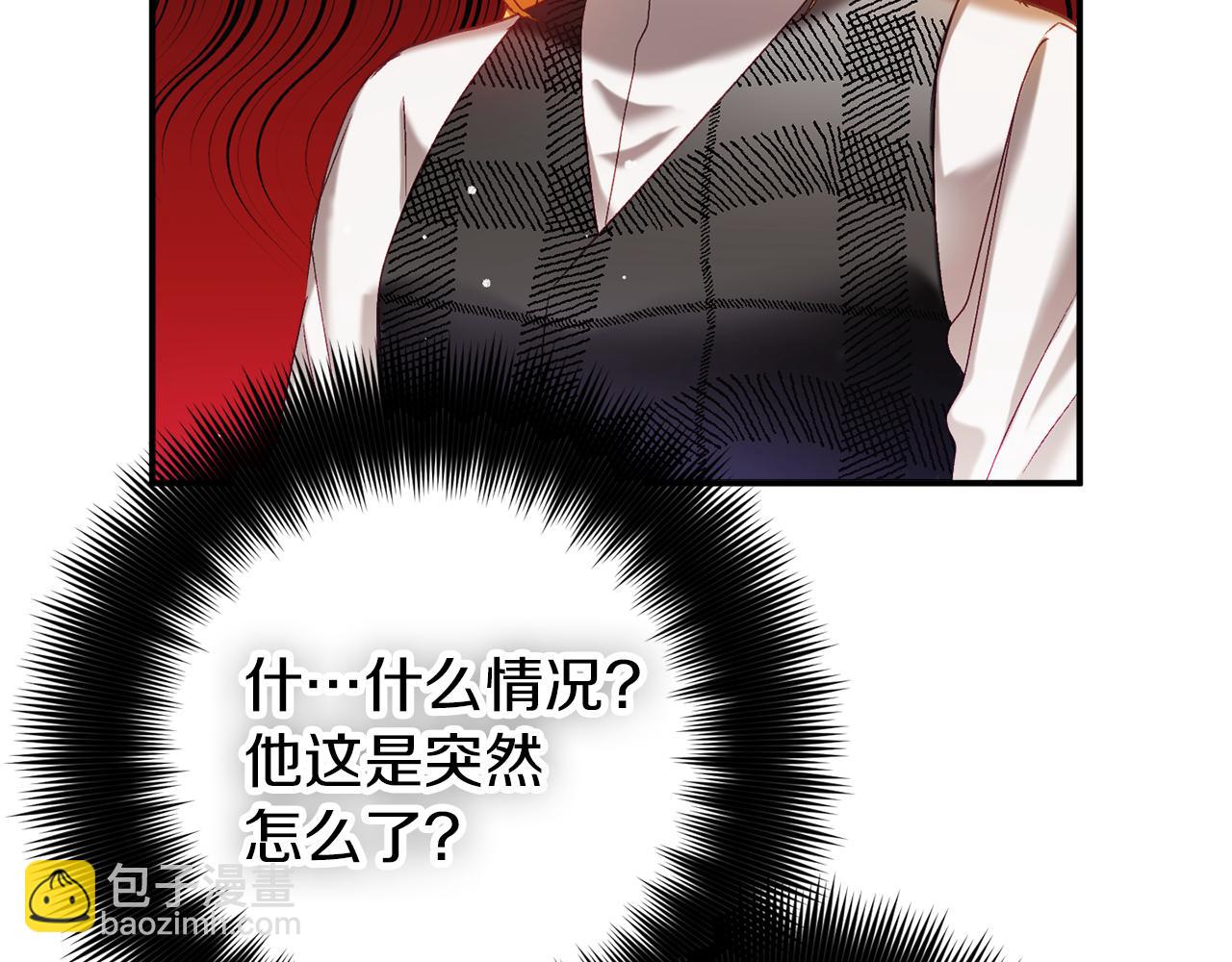 第42话 谁来做家主？81