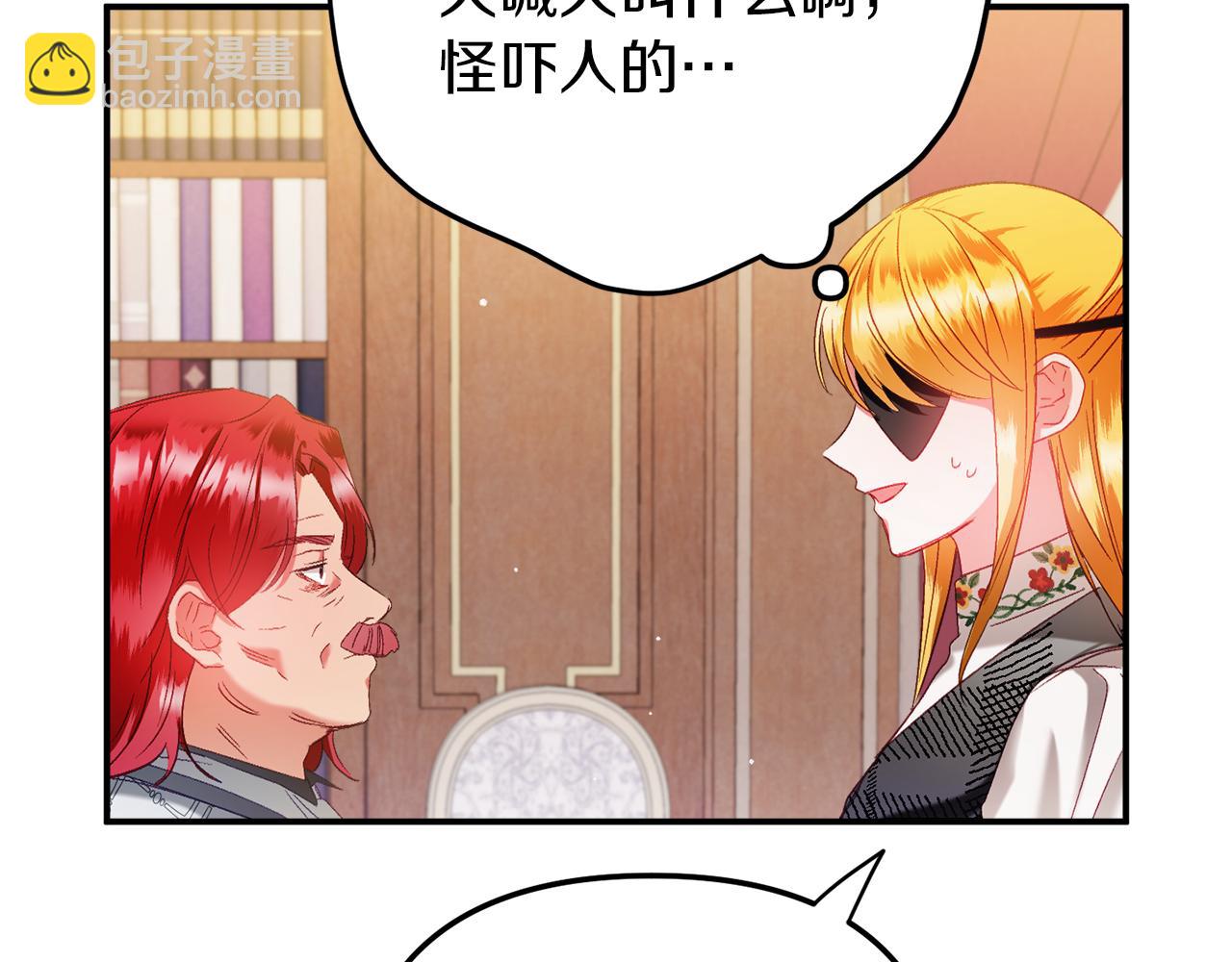 第42话 谁来做家主？86