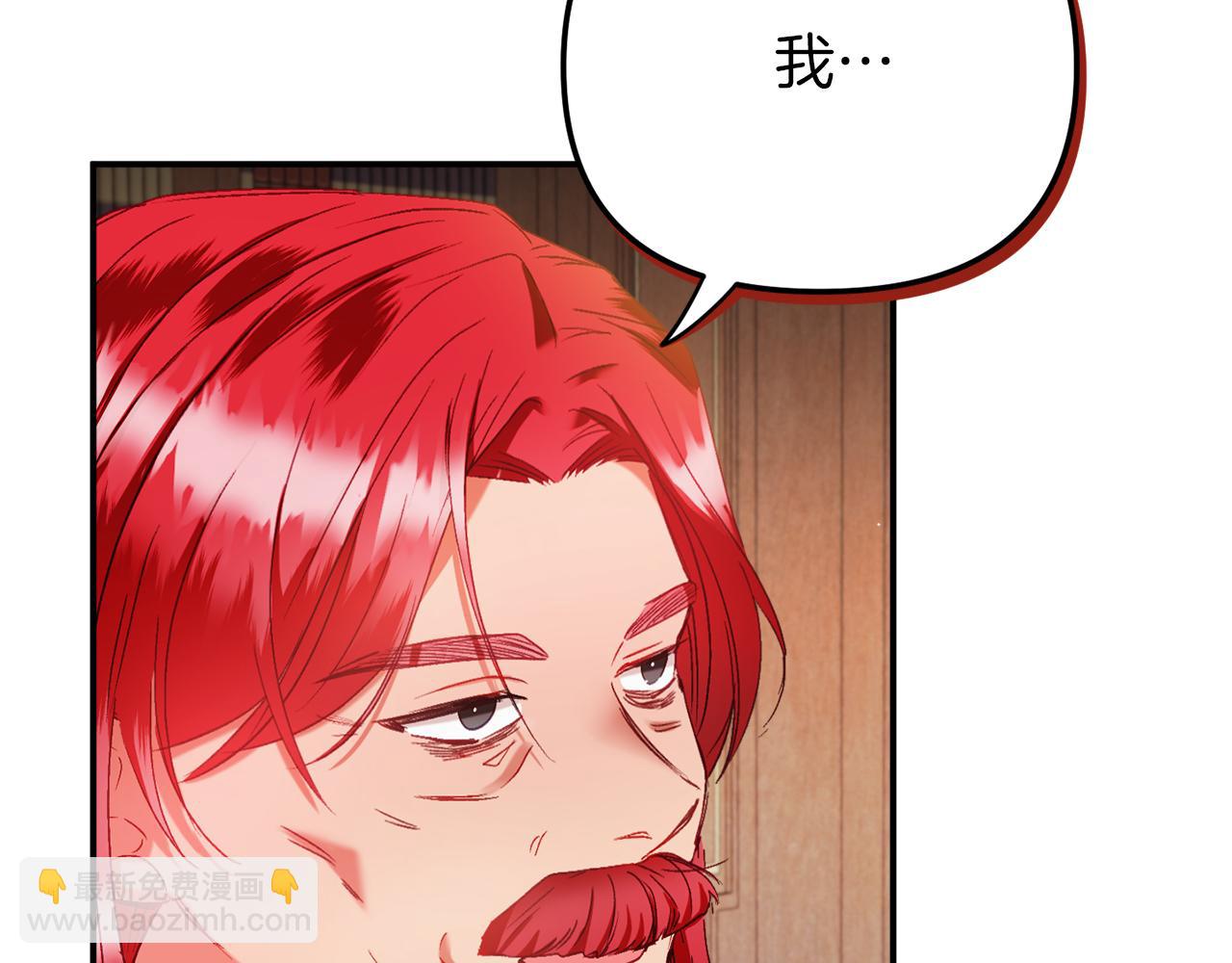第42话 谁来做家主？88