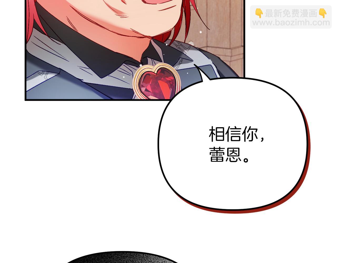 第42话 谁来做家主？89
