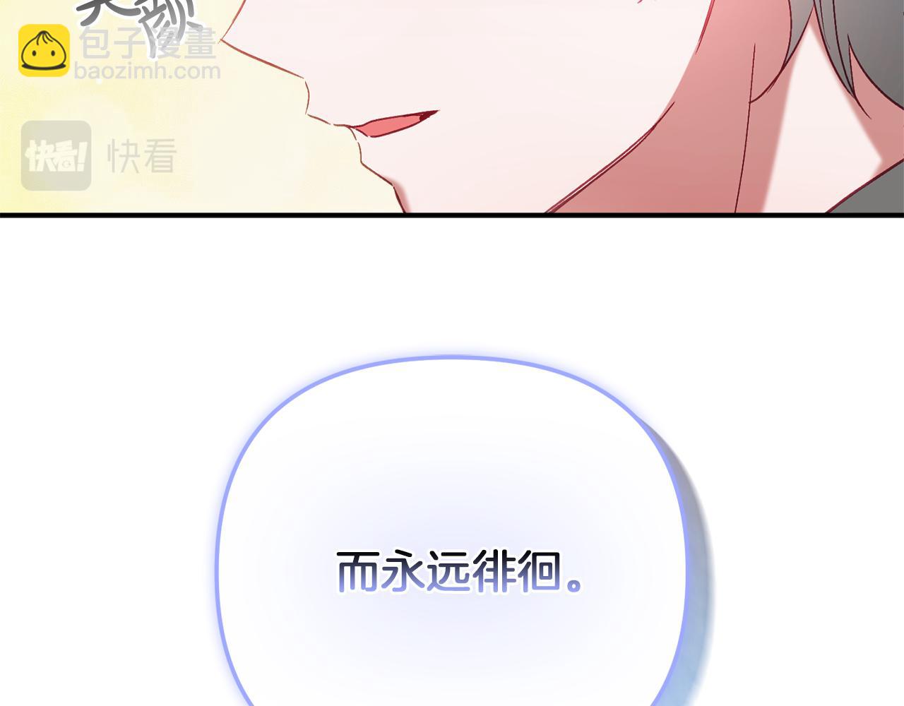 第42话 谁来做家主？9