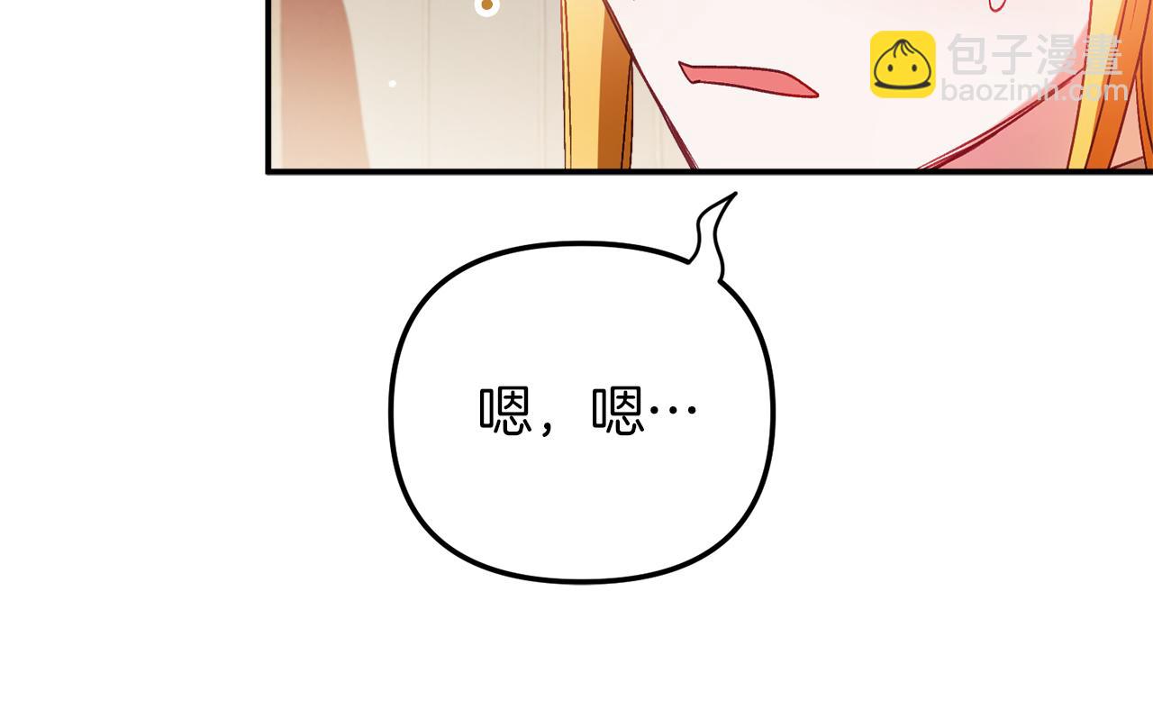 第42话 谁来做家主？91